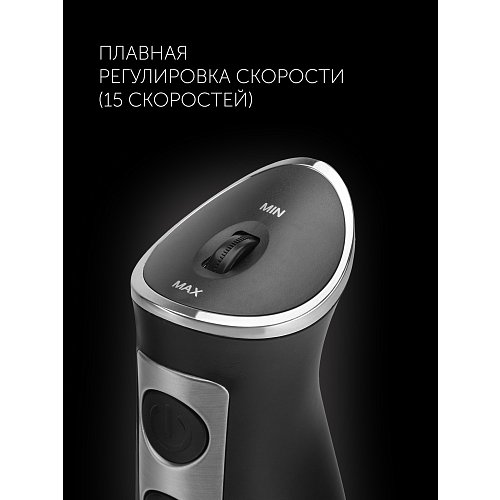 Блендер Polaris PHB 1397 фото 13