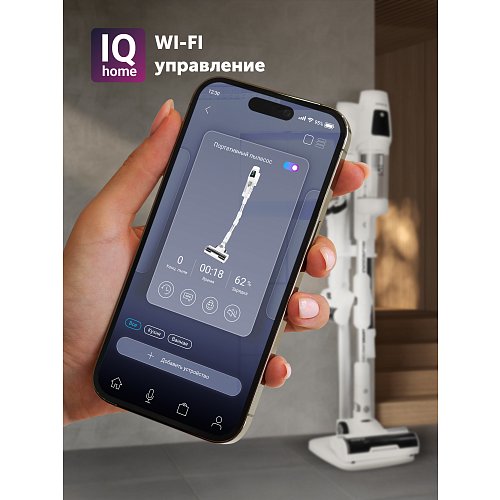 Сымсыз шаңсорғыш Polaris PVCS 6020 Cyclonic Way PRO Wi-Fi IQ Home фото 21