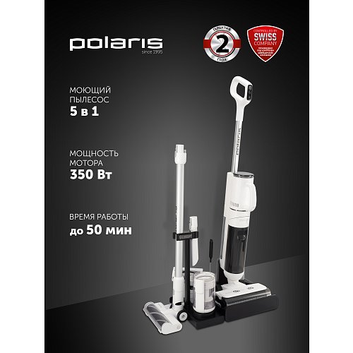 Вертикальний миючий пилосос Polaris PVCW 0101 фото 23