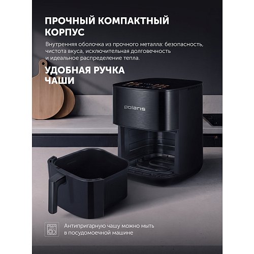 Аерогриль Polaris PAF 6006DW фото 23