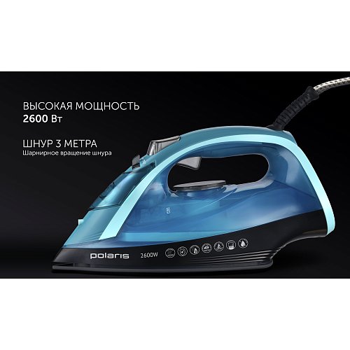 Үтік Polaris PIR 2668AK 3m фото 10