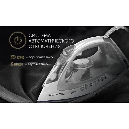 Үтік Polaris PIR 2821AK 3m фото 6