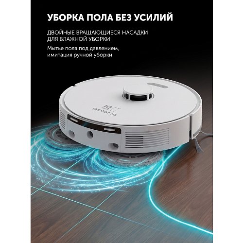 Робат-пыласос Polaris PVCRAC 9540 Lite Wi-Fi IQ Home фото 10