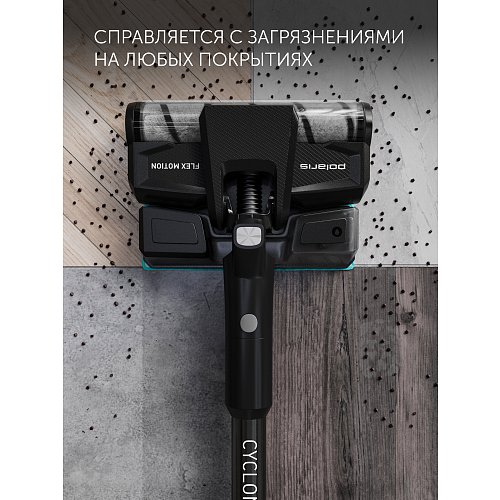 Бесправадны пыласос Polaris PVCS 4050 CyclonicPRO фото 31