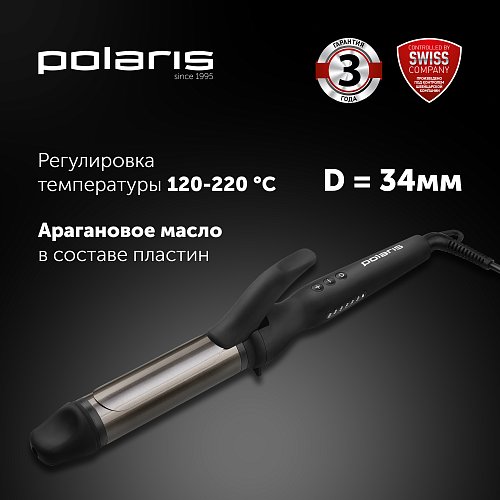 Стайлер Polaris PHS 3410TAi Argan Therapy PRO  фото 5