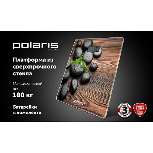 Ваги підлогові Polaris PWS 1885DG Stones фото 2