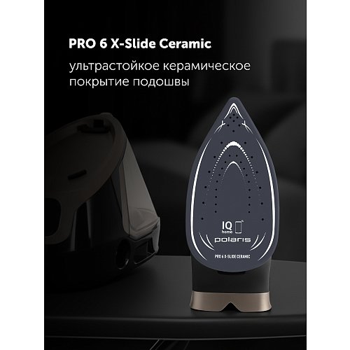 Парагенератар Polaris PSS 8010K X-Steam PRO Wi-Fi IQ Home фото 15