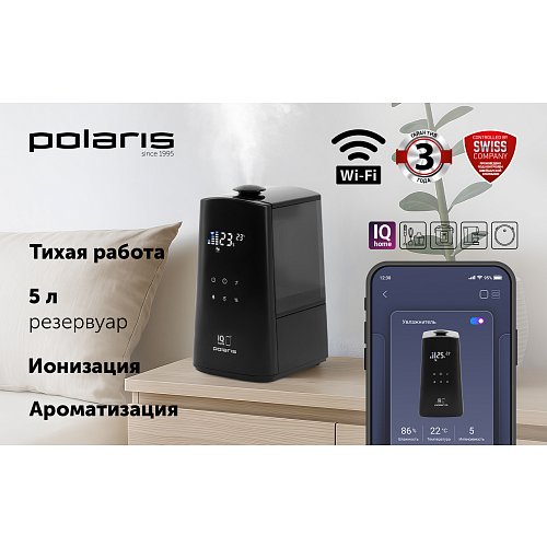 Ультразвуковий зволожувач повітря Polaris PUH 9009 Wi-Fi IQ Home фото 7