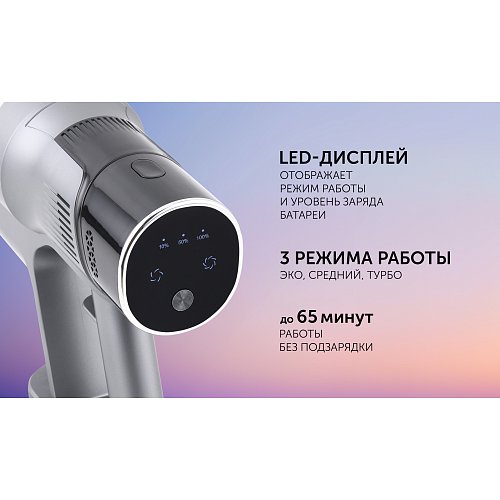 Бездротовий пилосос Polaris PVCS 4010 FusionPRO фото 24
