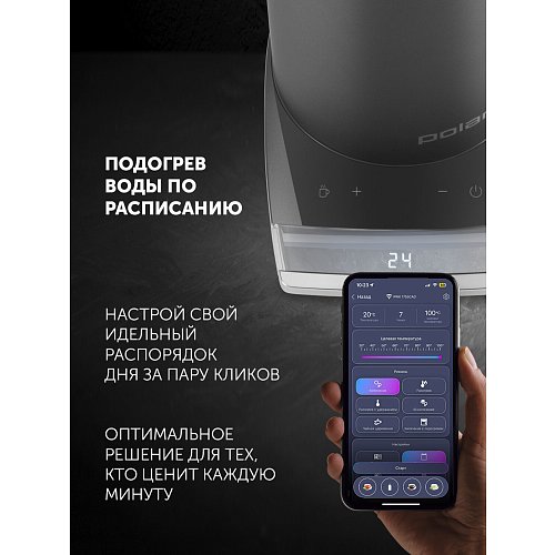 Чайнік Polaris PWK 1755CAD Wi-Fi IQ Home фото 19
