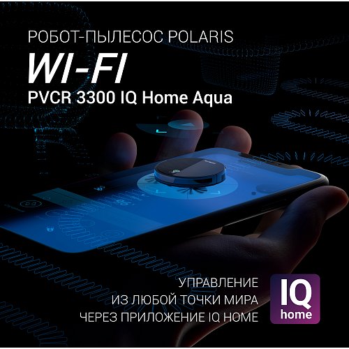 Робот-пилосос Polaris PVCR 3300 IQ Home Aqua фото 3