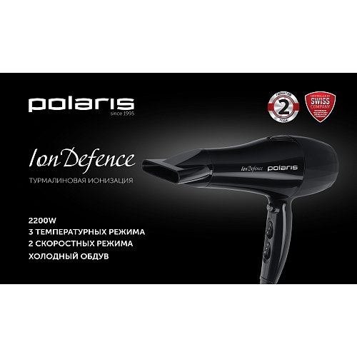 Фен Polaris PHD 2256Ti фото 5