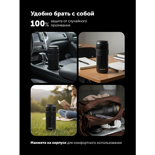 Термокухоль Polaris Vita-520TM фото 6