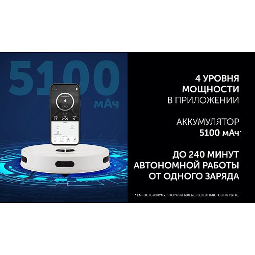 Робот-пилосос Polaris PVCR G2 6001 WIFI IQ Home фото 13