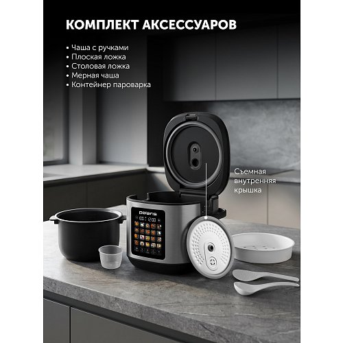 Polaris PMC 0597 Wi-Fi IQ үйдегі мультипісіргіш фото 18