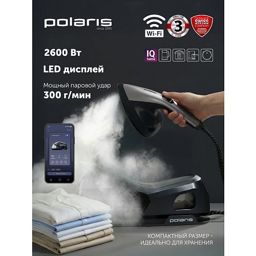 Бу генераторы Polaris PSS 2002K X-Steam PRO Wi-Fi IQ Home фото 13