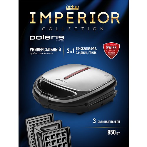 Polaris PST 1003 IMPERIOR пісіру құрылғысы фото 7