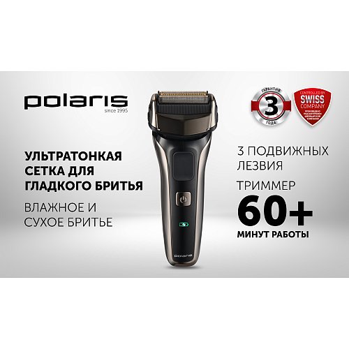 Електрична бритва Polaris PMF 1013RC wet&dry 5D PROF 3+ фото 8
