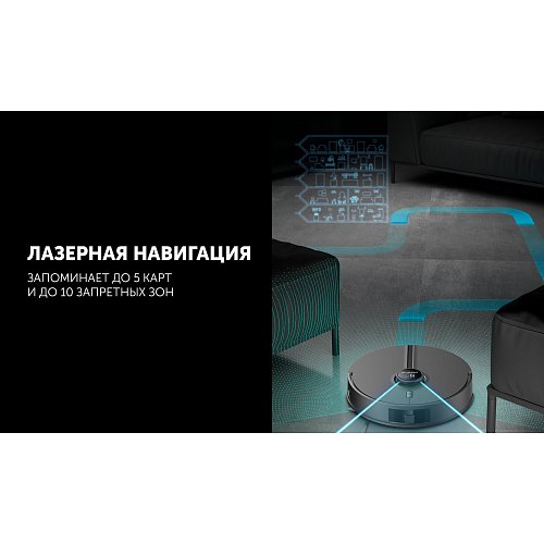 Робот-пилосос Polaris PVCR 5005 Wi-Fi IQ Home фото 12