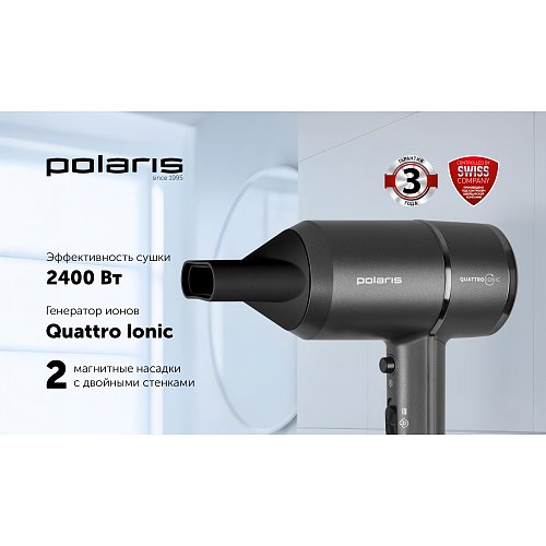 Шаш кептіргіш PHD 2044Ti Quattro Ionic фото 9