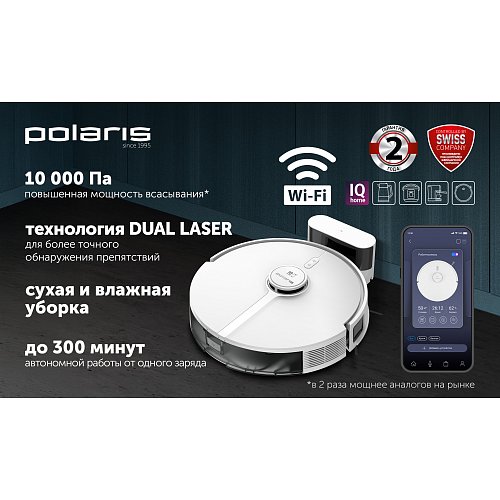 Робот-пилосос Polaris PVCR 5005 Wi-Fi IQ Home фото 11
