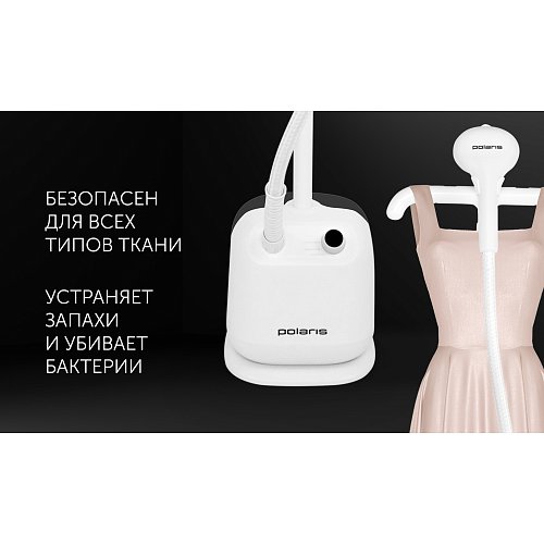 Буландырғыш Polaris PGS 1950VA фото 10