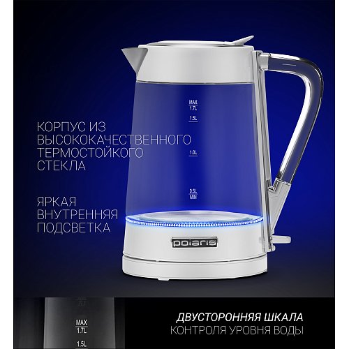 Чайник Polaris PWK 1715CGL Water Way Pro фото 7