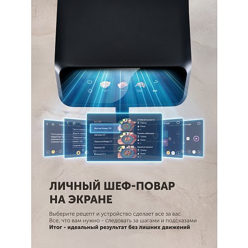 Аэрагрыль электрычны Polaris PAF 9017DWS фото 10