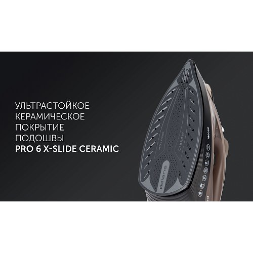 Праска Polaris PIR 2605AK 3m фото 8