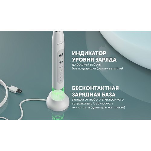 Електрична зубна щітка Polaris PETB 0220 T фото 10