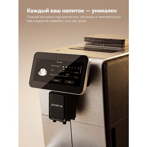 Кофемашина Polaris PACM 2067ac фото 15