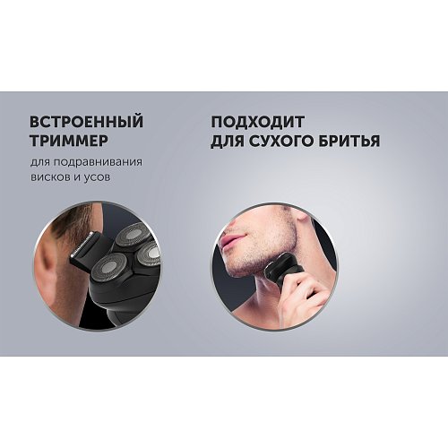 Электрычная брытва Polaris PMR 0441RC ProLong 4D Li фото 13