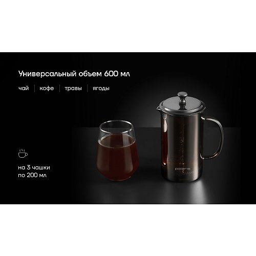 Француз баспасөзі Polaris Graphit-600FP фото 9