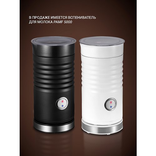 Кофеқайнатқыш Polaris PCM 2020 3-in-1 фото 14