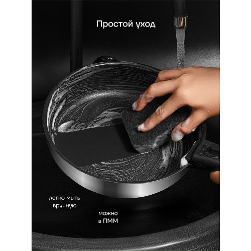 Polaris EasyKeep-4DSS ыдыс-аяқ жинағы фото 11