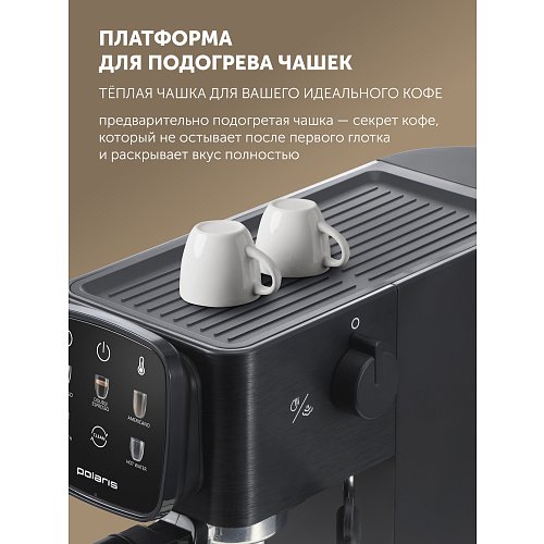 Кофеқайнатқыш Polaris PCM 1551E Adore Crema фото 16