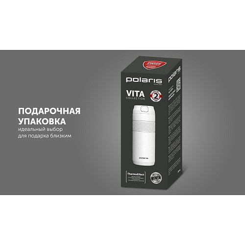 Термокухоль Polaris Vita-520TM фото 7