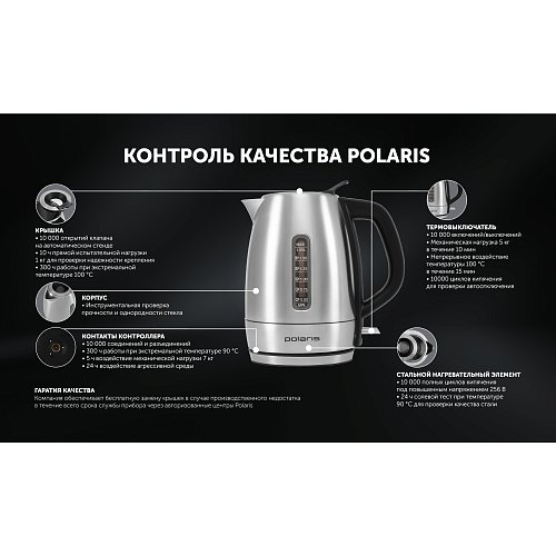 Шайнек Polaris PWK 1865CA фото 17