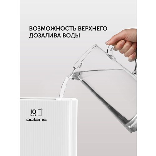 Мыйка паветра Polaris PAW 0804 Wi-Fi IQ Home фото 6