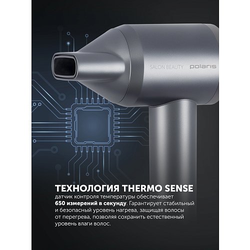 Фен Polaris PHD 1140 фото 15