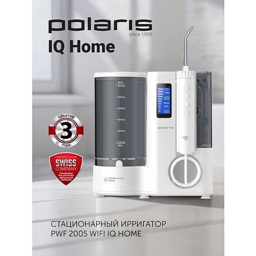 Ірыгатар Polaris PWF 2005 Wi-Fi IQ Home фото 7