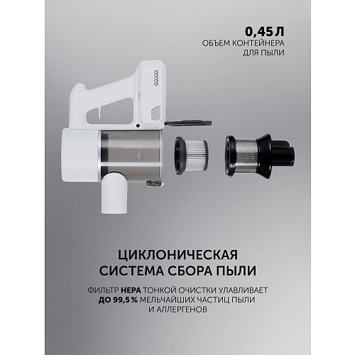 Сымсыз шаңсорғыш Polaris PVCS 3060 Express Clean фото 18