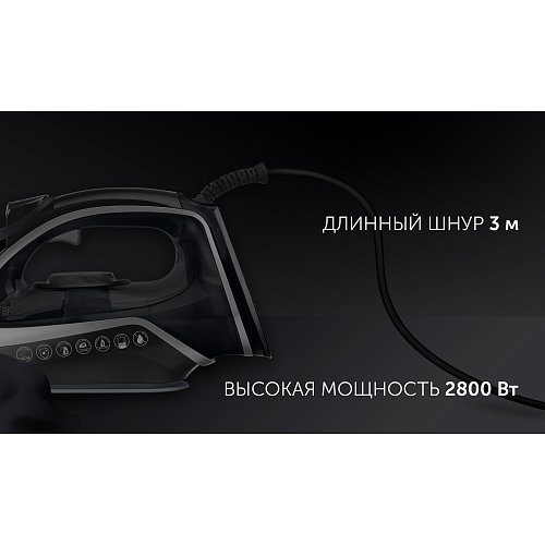 Прас Polaris PIR 2821AK 3m фото 9