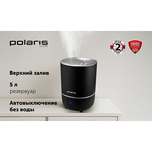 Ультразвуковий зволожувач повітря Polaris PUH 8105 TF​ фото 4