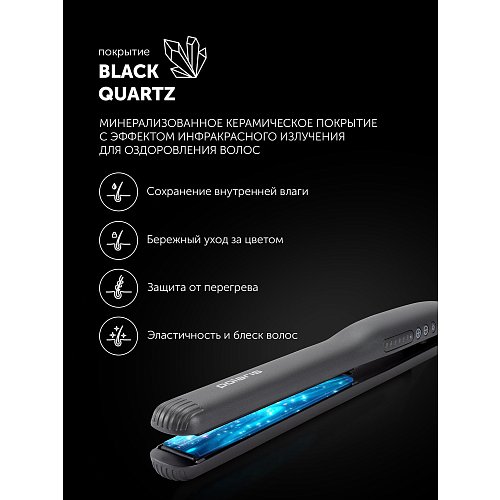 Стайлер Polaris PHS 2516Mi фото 12