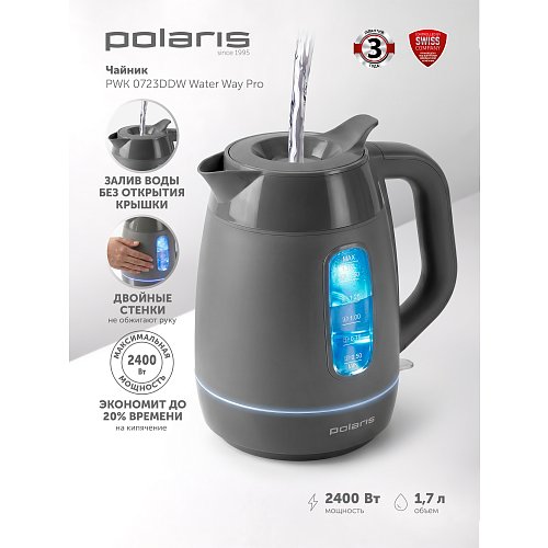 Polaris PWK 0723DDW Waterway Pro шәйнек фото 11