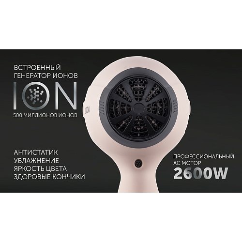 Фен Polaris PHD 2600AСi Salon Hair фото 7