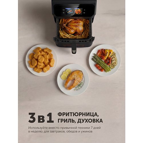 Аерогриль електричний Polaris PAF 9007WS фото 8