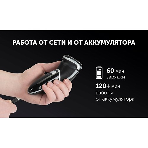 Электр ұстара Polaris PMR 0421RC Pivot Touch 4D PRO фото 11