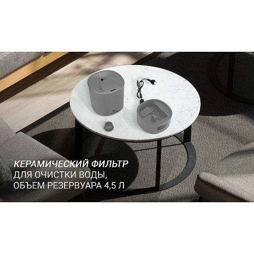 Ультразвуковий зволожувач повітря Polaris PUH 8080 WIFI IQ Home фото 13